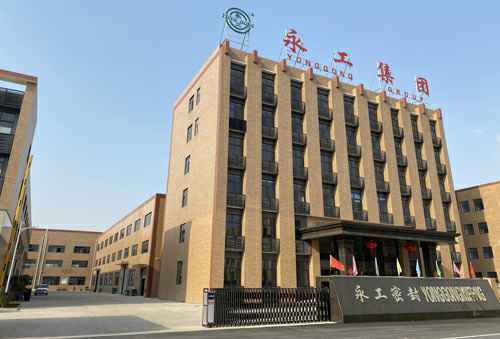 南京逸伦医疗健康产品有限公司